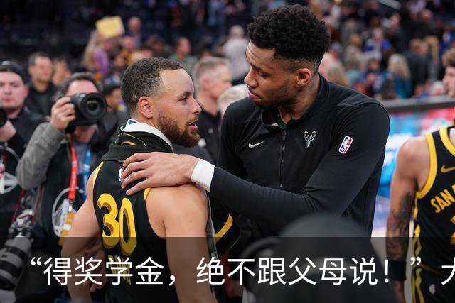 “得奖学金，绝不跟父母说！”大学生与家长聊天截图，看得人心里拔凉，网友们怒吼