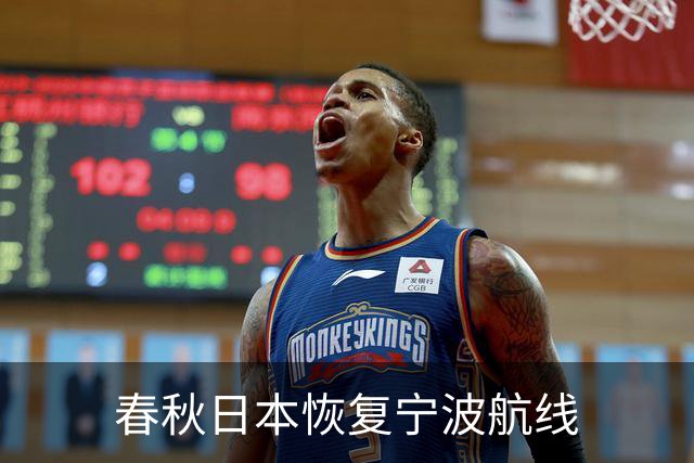 春秋日本恢复宁波航线