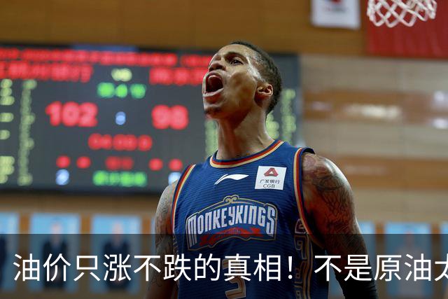油价只涨不跌的真相！不是原油太贵，是几千万电车没人交养路费